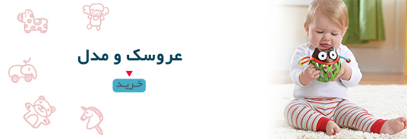 عکس عروسک زیبا