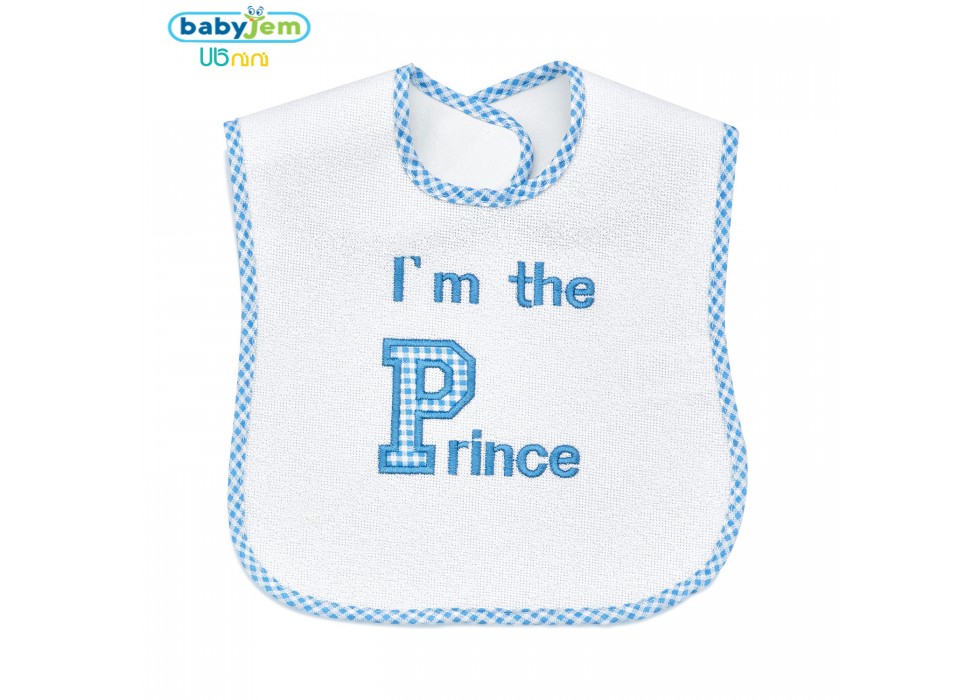 پیش بند حوله ای نوزاد بی بی جم-BabyJem مدل Prince&Princess