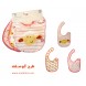 پیش بند 3 عددی برند Mothercare- کد00051