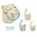 پیش بند 3 عددی برند Mothercare- کد00051