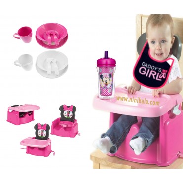 ست غذاخوری دخترانه صورتی