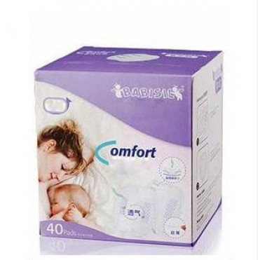 پد 40 عددی بی بی سیل Babisil کد 4342َ