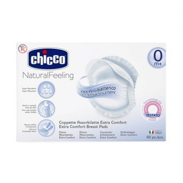 محافظ و پد سینه چیکو  chicco