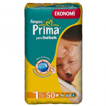 پوشک بچه برند prima