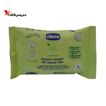 دستمال مرطوب تمیز کننده کودک چیکو 16 عددی