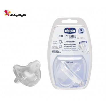 پستانک تمام سیلیکونی نوزاد چیکو-Chicco مدل فیزیو سافت