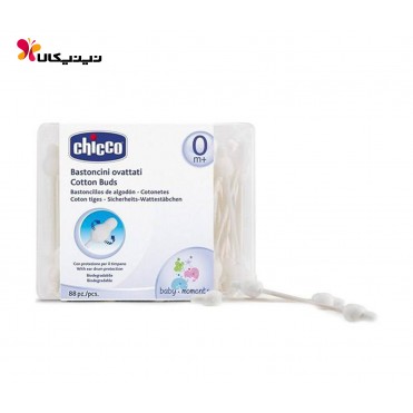 گوش پاک کن محافظ دار 88 عددی چیکو-CHICCO     