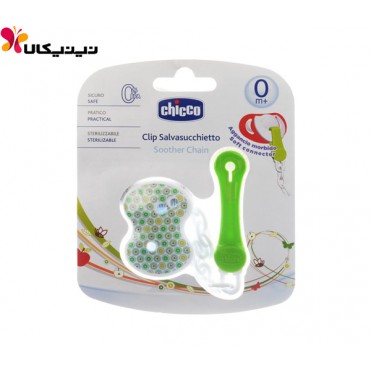 بند پستانک چیکو-chicco رنگ سبز