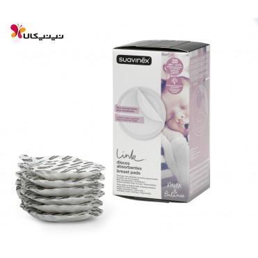 محافظ و پدسینه 28 عددی سواوینکس- Suavinex کد 3182125