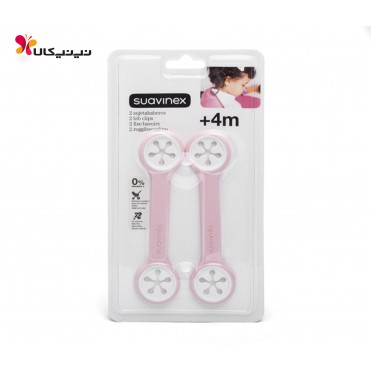 گیره پیش بند دو عددی سواوینکس-Suavinex کد 302856