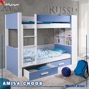 تخت دو طبقه پسرانه کودک و نوجوان آمیسا مدل کیان