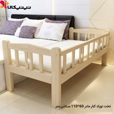 تخت نوزاد کنار مادر و تخت کودک آمیسا مدل رایکا