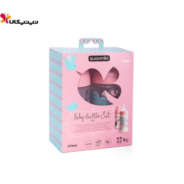 شیشه شیر دو عددی 270 میل +0 ماه سواوینکس-Suavinex کد 302846 دخترانه