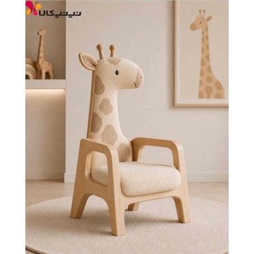 مبل کودک حیوانات آمیساچوب مدل زرافه