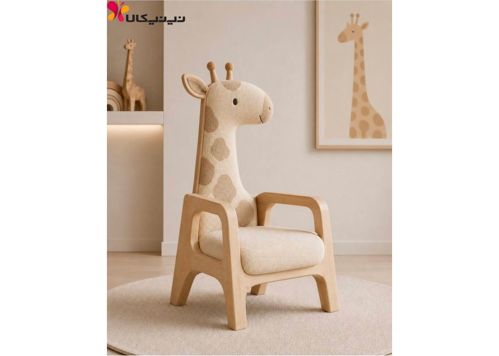 مبل کودک حیوانات آمیساچوب مدل زرافه مبل کودک حیوانات آمیساچوب مدل زرافه