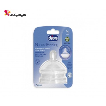 سرشیشه Step Up New چیکو-Chicoo سایز 4+ ماه