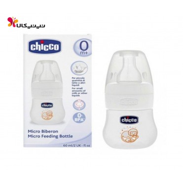 قنداغ خوری+0 ماه 60 میل چیکو - Chicco  مدل 3476