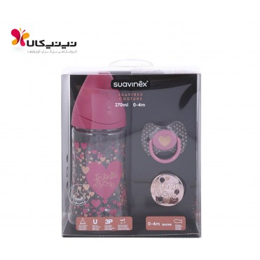 ست لوکس شیشه شیر پستانک گیره پستانک سواوینکس-Suavinex کد 302445