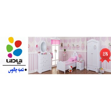 فروشگاه تخت و کمد آپادانا_شعبه چالوس