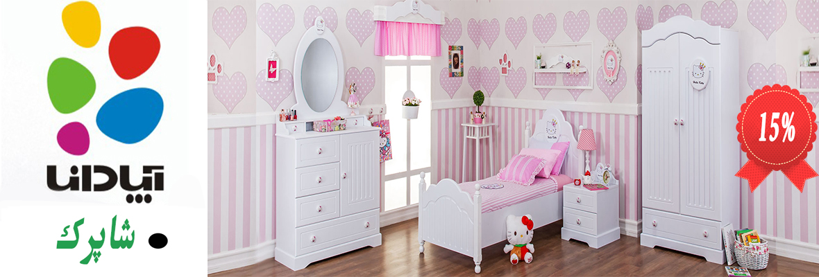 شهر کودک شاپرک آپادانا