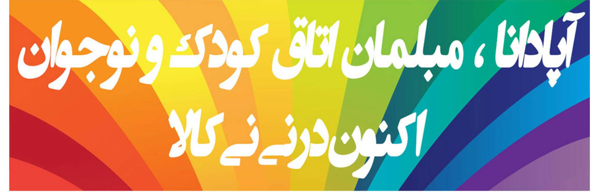 فروشگاه آپادانا